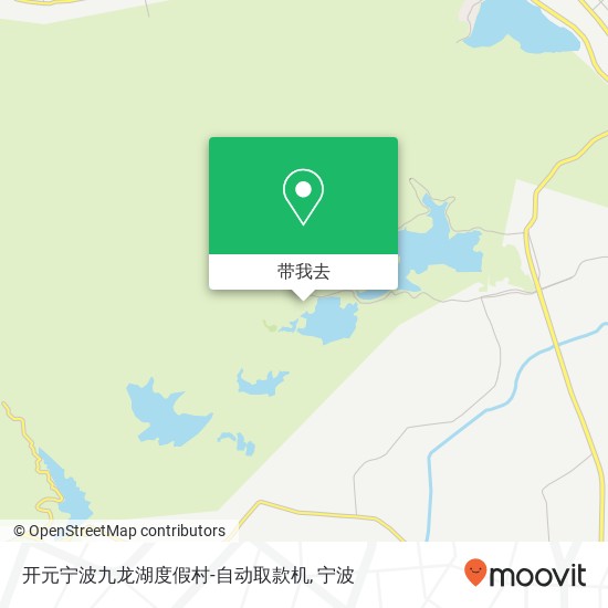 开元宁波九龙湖度假村-自动取款机地图