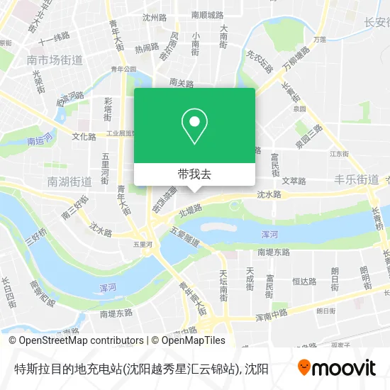 特斯拉目的地充电站(沈阳越秀星汇云锦站)地图