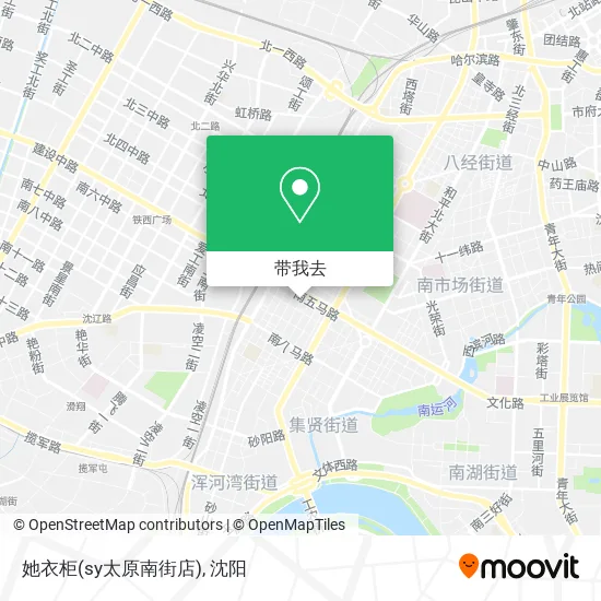 她衣柜(sy太原南街店)地图