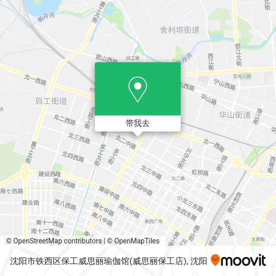 沈阳市铁西区保工威思丽瑜伽馆(威思丽保工店)地图