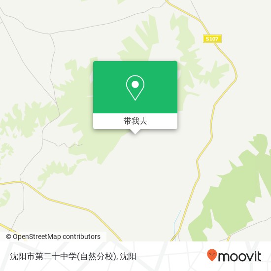 沈阳市第二十中学(自然分校)地图
