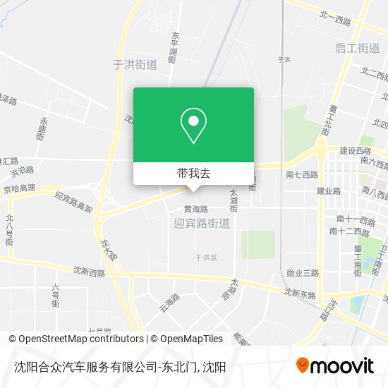 沈阳合众汽车服务有限公司-东北门地图