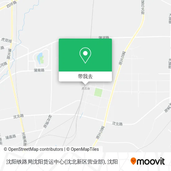 沈阳铁路局沈阳货运中心(沈北新区营业部)地图