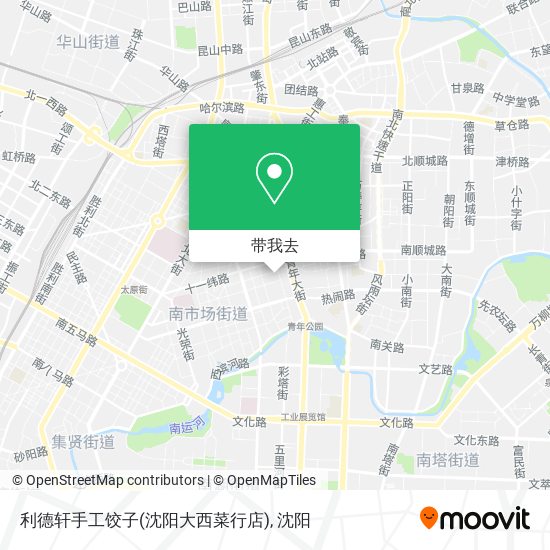 利德轩手工饺子(沈阳大西菜行店)地图