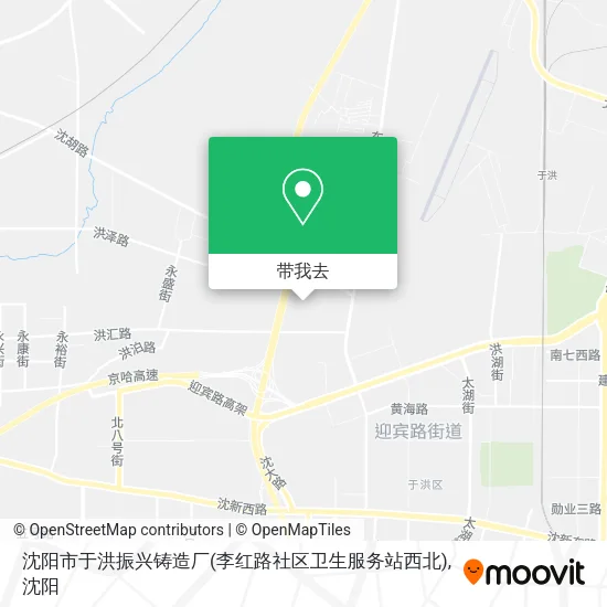沈阳市于洪振兴铸造厂(李红路社区卫生服务站西北)地图