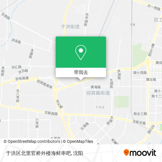 于洪区北里官桥外楼海鲜串吧地图