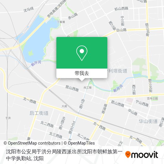 沈阳市公安局于洪分局陵西派出所沈阳市朝鲜族第一中学执勤站地图