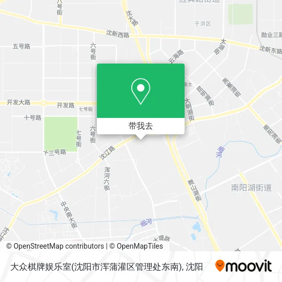 大众棋牌娱乐室(沈阳市浑蒲灌区管理处东南)地图
