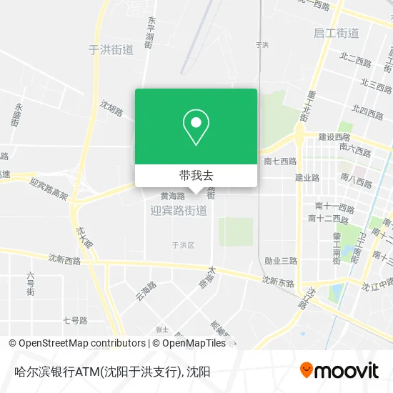 哈尔滨银行ATM(沈阳于洪支行)地图