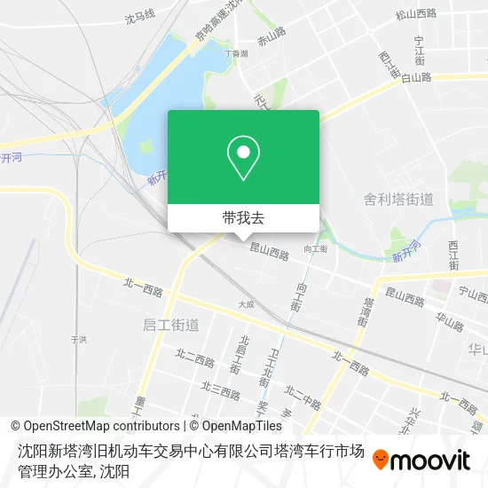 沈阳新塔湾旧机动车交易中心有限公司塔湾车行市场管理办公室地图
