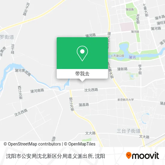 沈阳市公安局沈北新区分局道义派出所地图