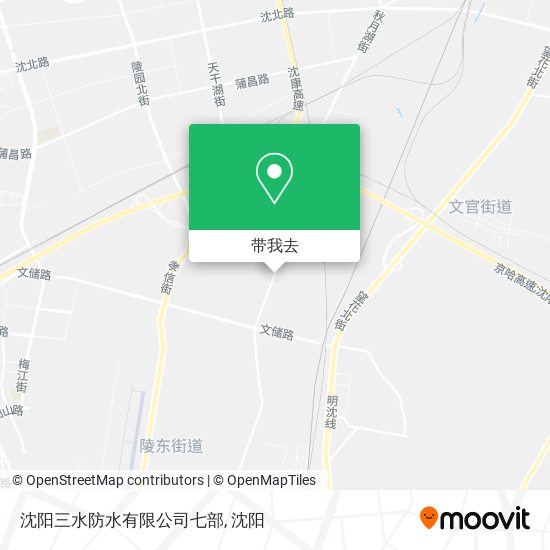 沈阳三水防水有限公司七部地图