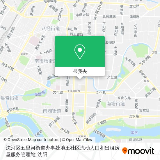 沈河区五里河街道办事处地王社区流动人口和出租房屋服务管理站地图