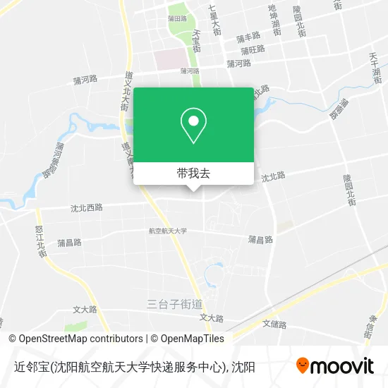 近邻宝(沈阳航空航天大学快递服务中心)地图