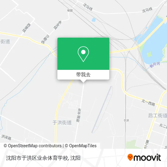沈阳市于洪区业余体育学校地图