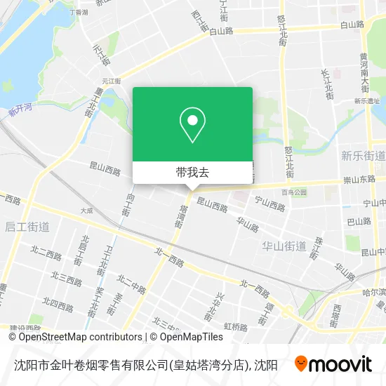 沈阳市金叶卷烟零售有限公司(皇姑塔湾分店)地图