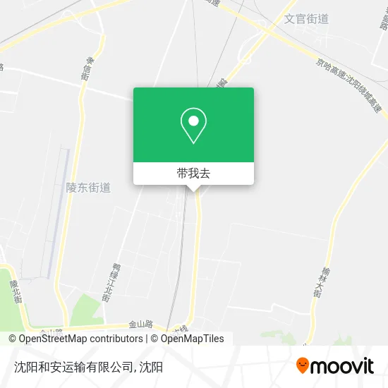 沈阳和安运输有限公司地图