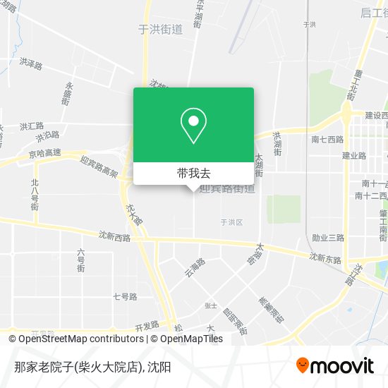 那家老院子(柴火大院店)地图