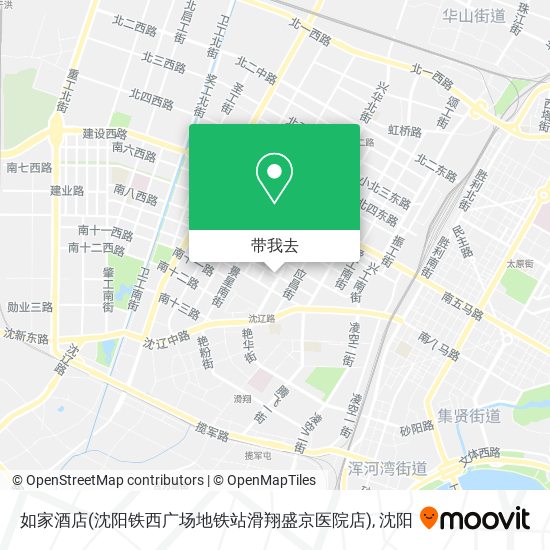 如家酒店(沈阳铁西广场地铁站滑翔盛京医院店)地图