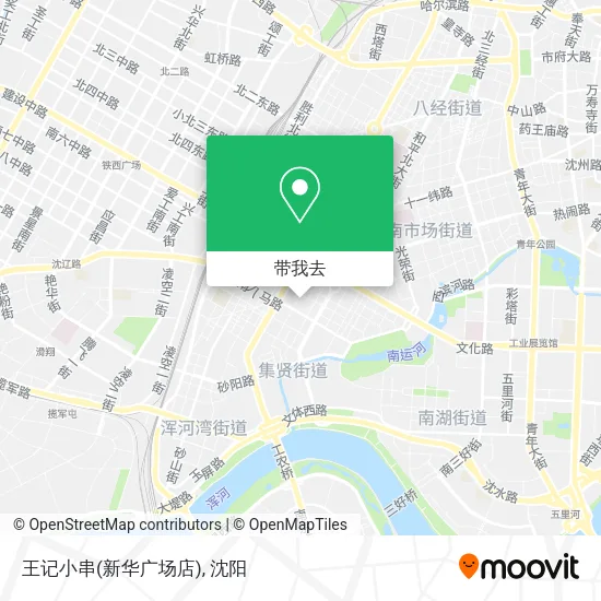 王记小串(新华广场店)地图