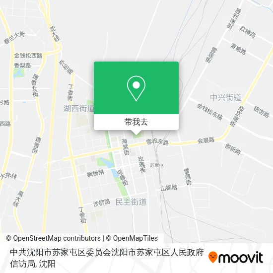 中共沈阳市苏家屯区委员会沈阳市苏家屯区人民政府信访局地图