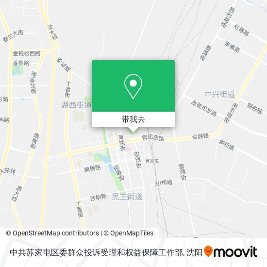 中共苏家屯区委群众投诉受理和权益保障工作部地图