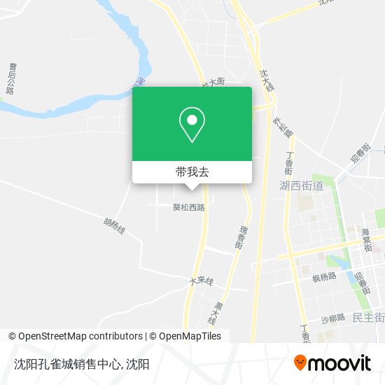 沈阳孔雀城销售中心地图