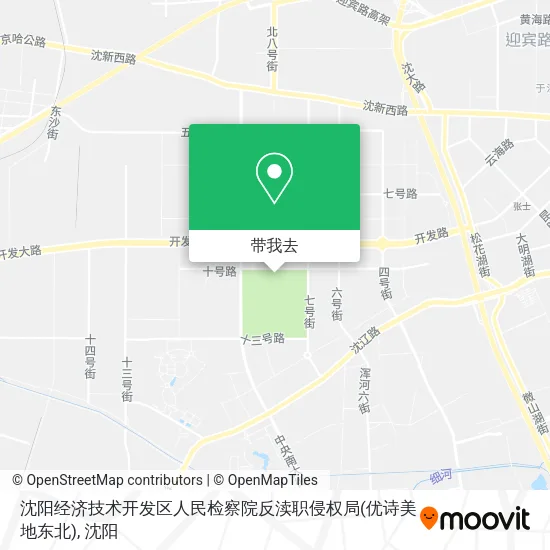 沈阳经济技术开发区人民检察院反渎职侵权局(优诗美地东北)地图