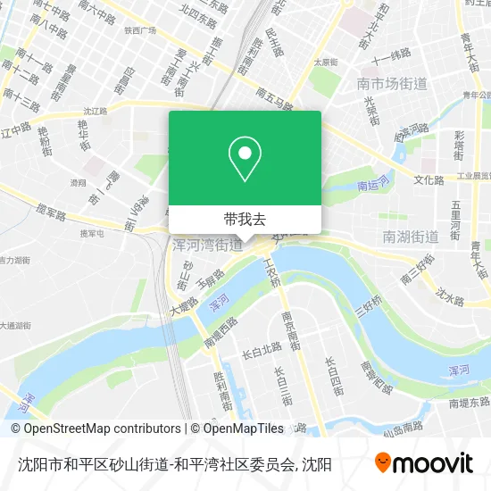 沈阳市和平区砂山街道-和平湾社区委员会地图