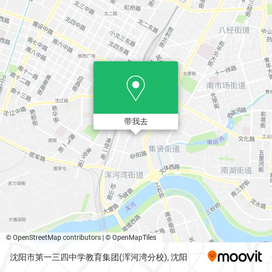 沈阳市第一三四中学教育集团(浑河湾分校)地图
