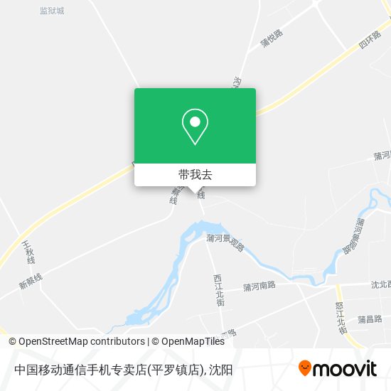 中国移动通信手机专卖店(平罗镇店)地图