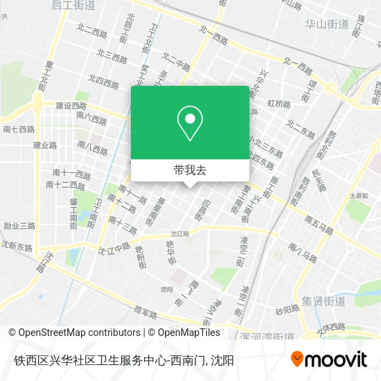 铁西区兴华社区卫生服务中心-西南门地图