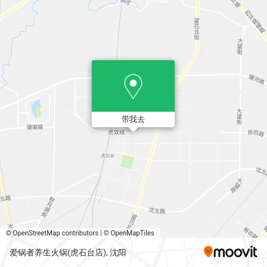 爱锅者养生火锅(虎石台店)地图