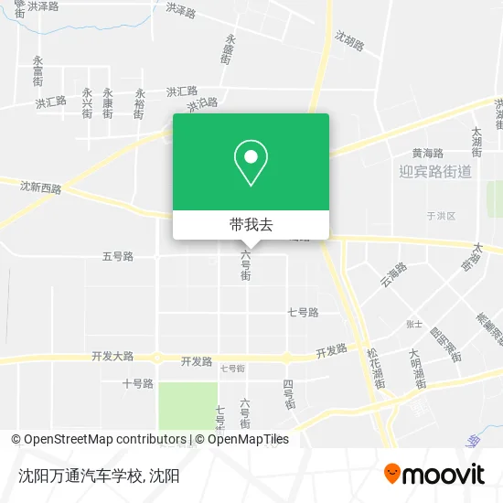 沈阳万通汽车学校地图