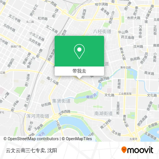 云文云南三七专卖地图
