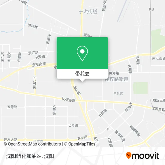 沈阳蜡化加油站地图