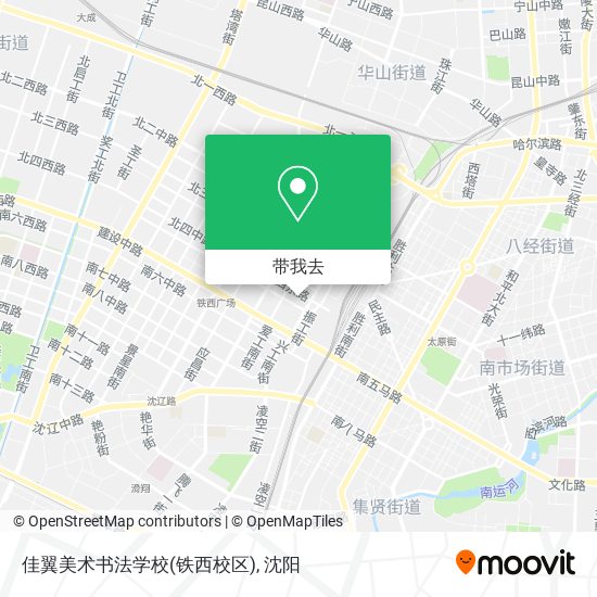 佳翼美术书法学校(铁西校区)地图