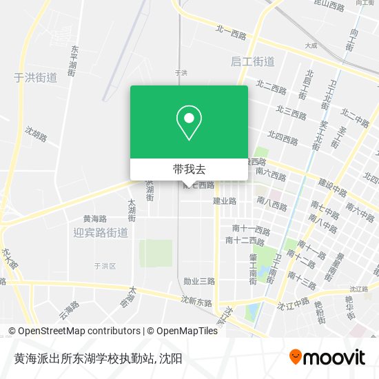 黄海派出所东湖学校执勤站地图