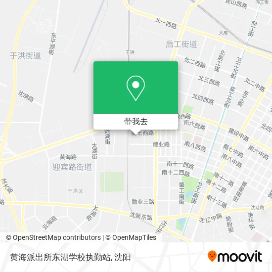 黄海派出所东湖学校执勤站地图