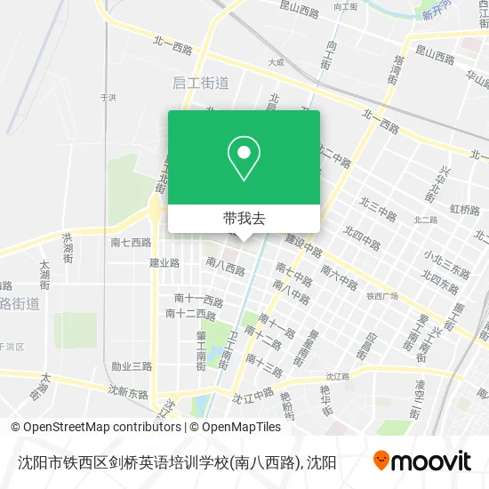 沈阳市铁西区剑桥英语培训学校(南八西路)地图