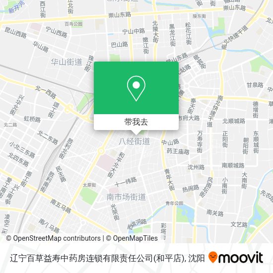 辽宁百草益寿中药房连锁有限责任公司(和平店)地图