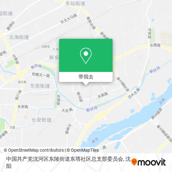 中国共产党沈河区东陵街道东塔社区总支部委员会地图