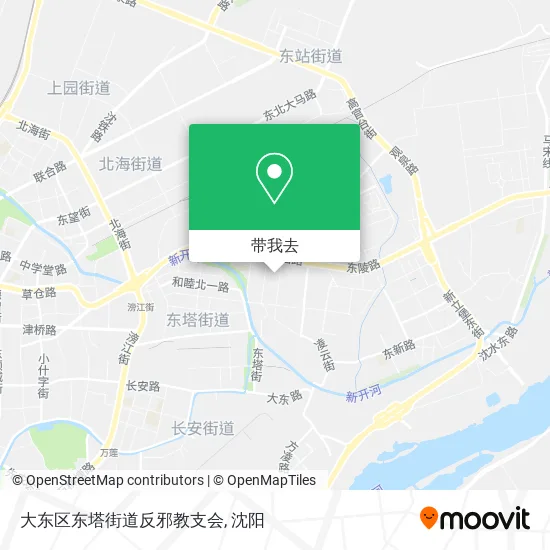 大东区东塔街道反邪教支会地图