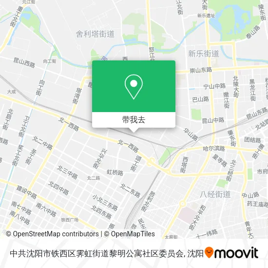 中共沈阳市铁西区霁虹街道黎明公寓社区委员会地图