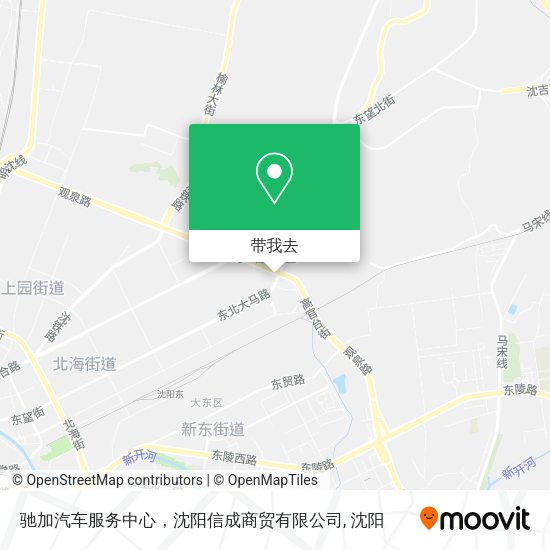 驰加汽车服务中心，沈阳信成商贸有限公司地图