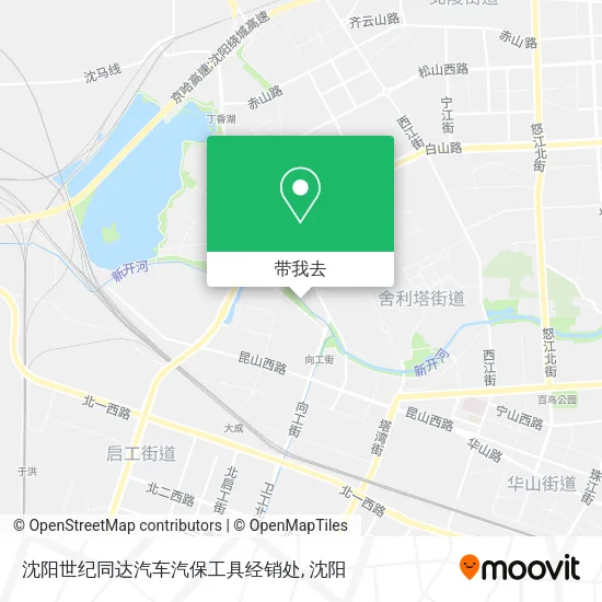 沈阳世纪同达汽车汽保工具经销处地图