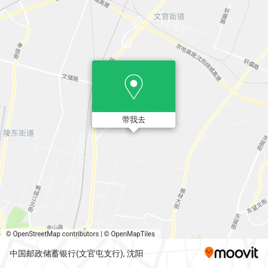 中国邮政储蓄银行(文官屯支行)地图