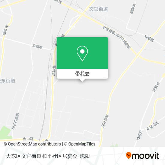 大东区文官街道和平社区居委会地图