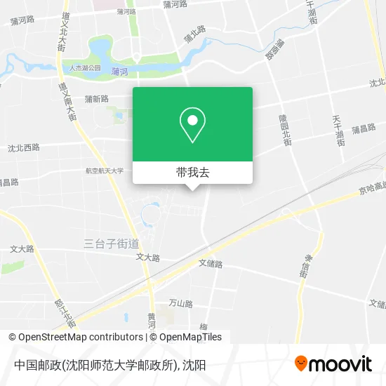 中国邮政(沈阳师范大学邮政所)地图