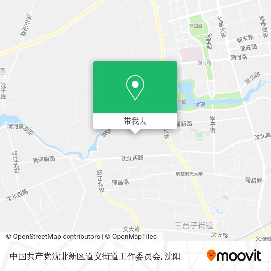 中国共产党沈北新区道义街道工作委员会地图
